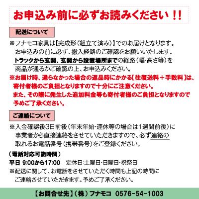 ふるさと納税 下呂市 【ホワイトウッド】リビングシェルフ オープン LFS-90【46-43【2】】 |  | 03