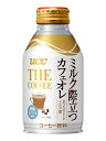 【ふるさと納税】UCC THE COFFEE コク際立つ微糖　260g×24本 カフェオレ 缶 コーヒー　AB05