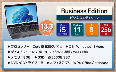 Y31-01 YTSノートパソコン Business Edition 13.3インチ 数量限定 ノートパソコン