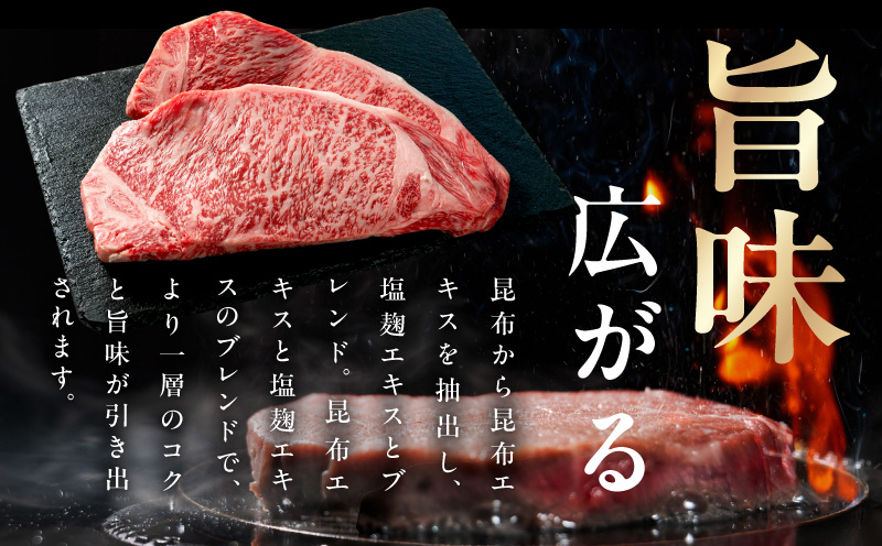 黒毛和牛 ロースステーキ 2枚 総量 500g【氷温熟成×極味付け 国産 牛肉 経産牛 すてーき 訳あり サイズ不揃い】 
