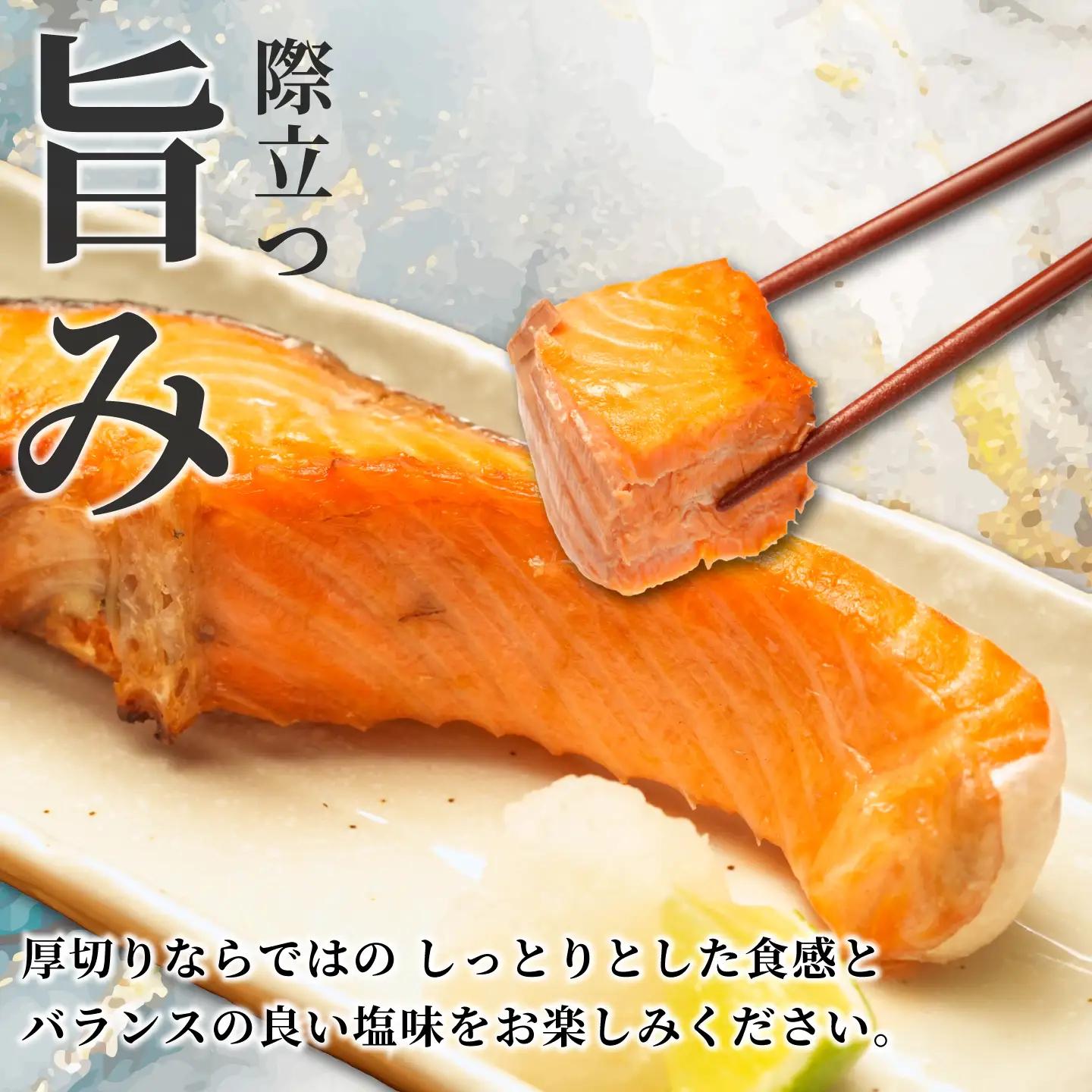 【スピード配送】 極厚 サーモン 20切 （ 2切 × 10パック ） サーモン