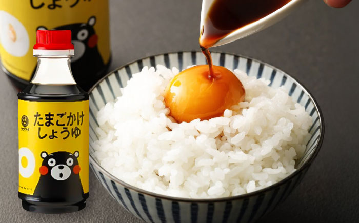 くまモン醤油セット【株式会社山内本店】 [BHAE049]