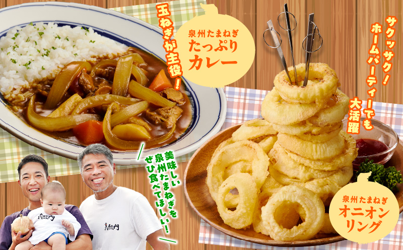 【プレミアム】泉州たまねぎ 5kg【玉ねぎ タマネギ 玉葱 甘い 野菜 国産 オニオン サラダ カレー バーベキュー 先行予約】 G3526
