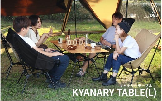 【DOD】キャナリーテーブル L （ TB8-807-WD ）