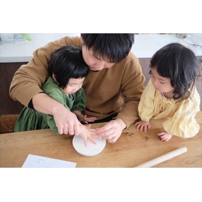 ふるさと納税 和泉市 frescoのこどもてがたキット |  | 01