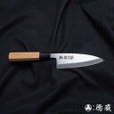 【ふるさと納税】土佐打ち刃物 出刃包丁 135mm | 片刃 上白鋼 イチイ八角柄 徳蔵オリジナル【27019】