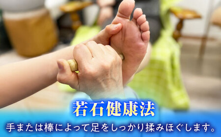経験豊富なスタッフによる『足揉みor足圧健康法』(1名様分)【1104771】