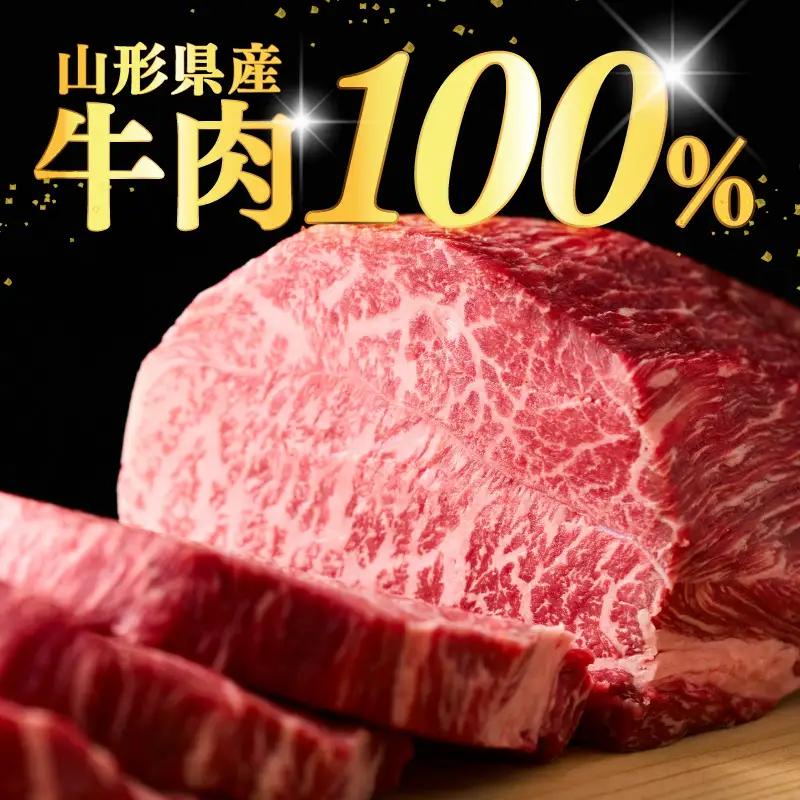 定期便 3回 山形県産 牛肉ハンバーグ 24個 隔月届く 定期便