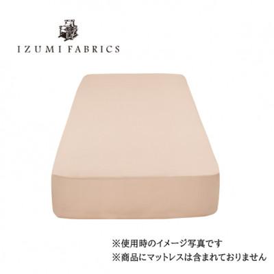 ふるさと納税 和泉市 【シングル】45cm巾　ボックスシーツ(マットレスカバー)　色:シャインローズ　抗菌防臭加工　 |  | 01