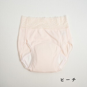 あっ！ショーツ【失禁ショーツ】100ml対応  同色２枚組※着日指定不可◇
