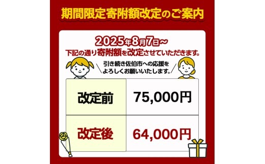 ≪定期便・全6回隔月≫みどり牛乳(計72L・1000ml×12本×6回)常温 保存 ミルク 生乳 長期保存 ロングライフ 乳製品 防災 備蓄 大分県 佐伯市【GT06】【九州乳業株式会社】