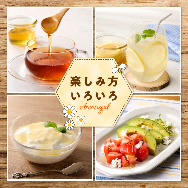 ハンガリー産アカシアはちみつ250g  はちみつ ハチミツ ハニー 蜂蜜 朝食 福岡県 八女市