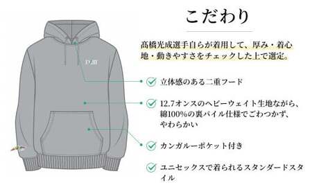 ＜期間限定 受注生産＞【Mサイズ】プロ野球・高橋光成選手オリジナルブランド DKⅢ×前橋市コラボパーカー  （フォレストグリーン）｜スポーツ スポーツ スポーツ スポーツ スポーツ