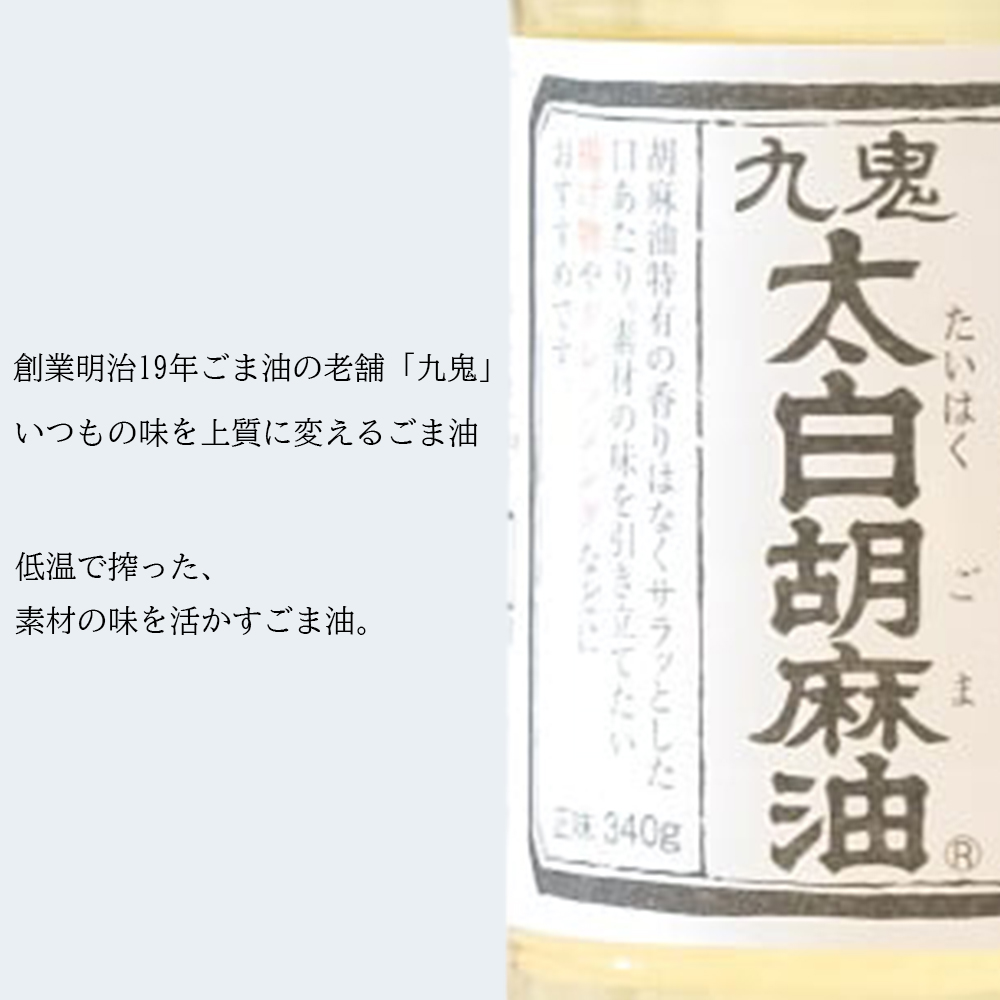 天扶良 きく桜「お食事券」 10,000円分│食事券 江戸前 天ぷら 九鬼 ごま油 太白 萬古焼 ごはん土鍋 伊勢蔵 三重県 四日市市 四日市_イメージ4