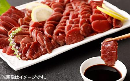 ＜ R8年熊本地震復興支援 ＞熊本 馬刺し 赤身 約300g (約100g×3)