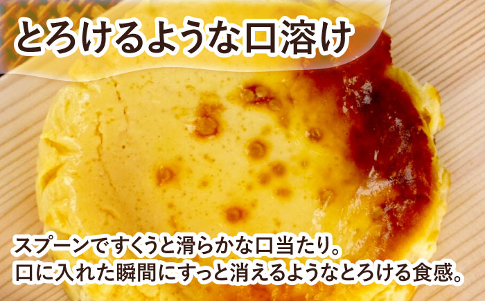 グルテンフリー バスクチーズケーキ 1ホール スイーツ セット ギフト お菓子 グルテンフリー 沖縄市 / GLÜCKS [BCDY003]