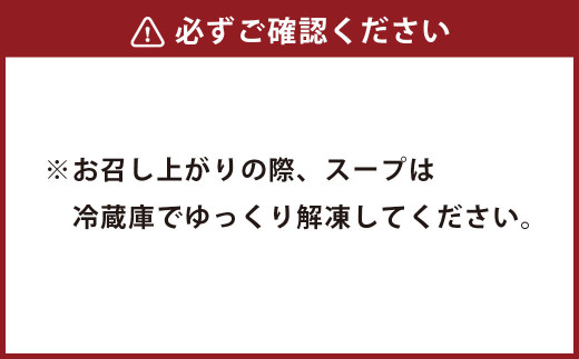 【1ヶ月毎2回定期】菊池市産・熊本県産和牛使用ぷりぷりもつ鍋（4人前）