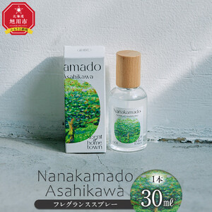 Nanakamado Asahikawa フレグランススプレー_05434
