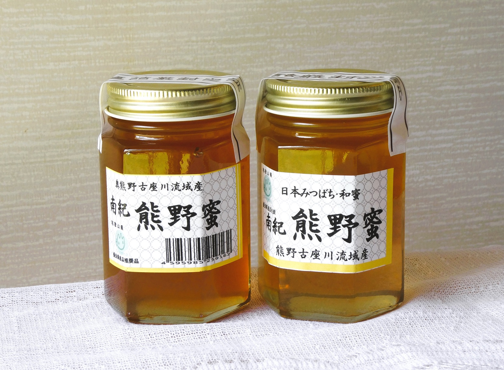 L444　南紀熊野蜜　２００ｇ×２個