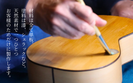 クラシックギター (635mmスケール) 