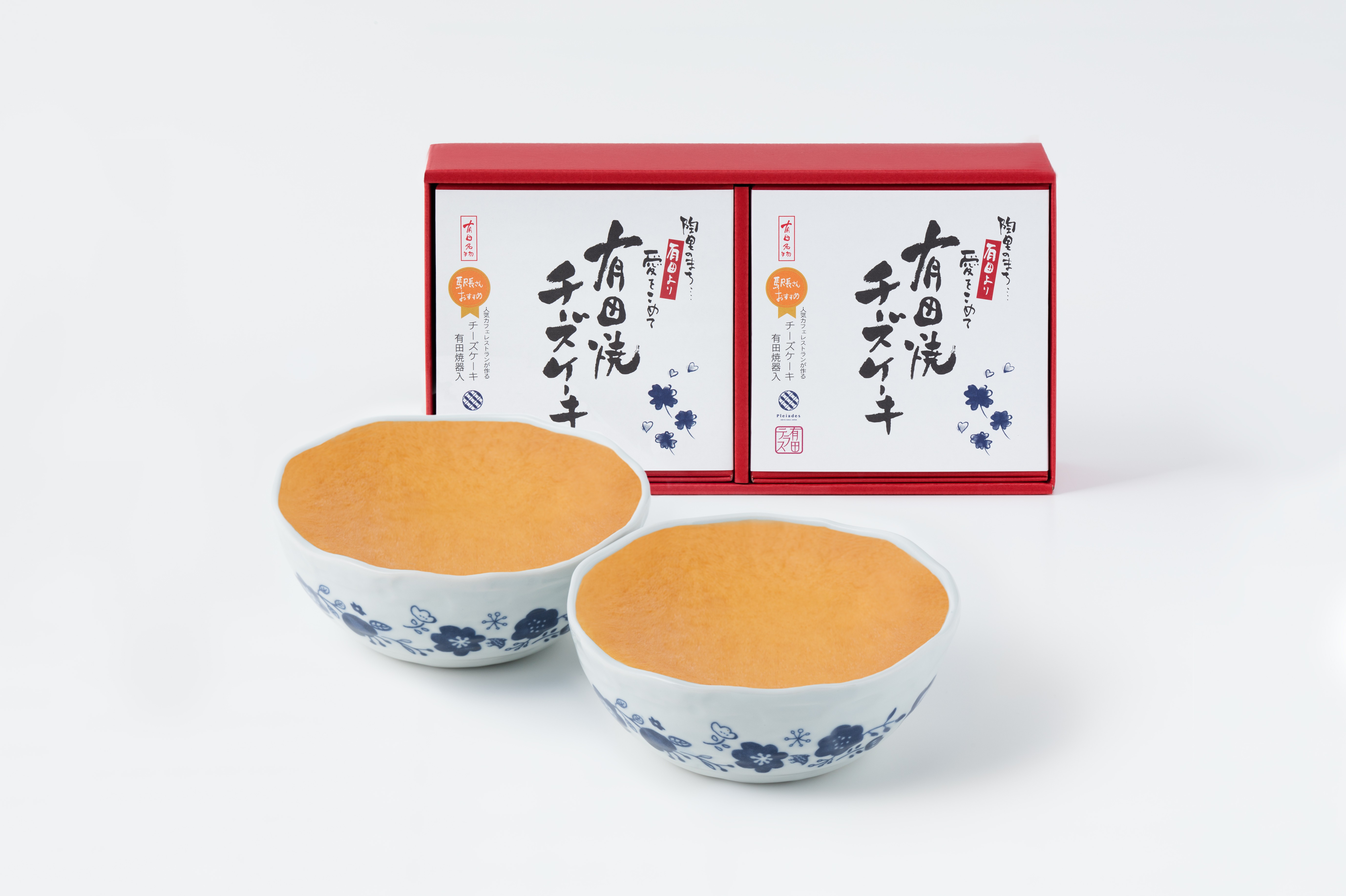 
                  【セット】有田焼チーズケーキ（S） 北欧柄（小）2個セット（チーズケーキ、有田焼）
                