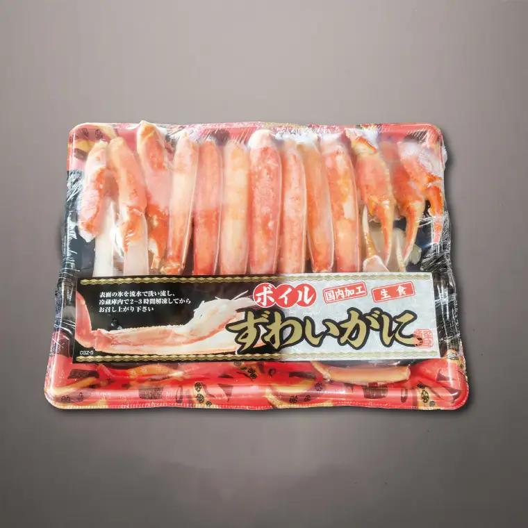 贅沢かに三昧セット ボイル ( タラバ ズワイ ) 生ズワイ セット カット済 カニ _AF007