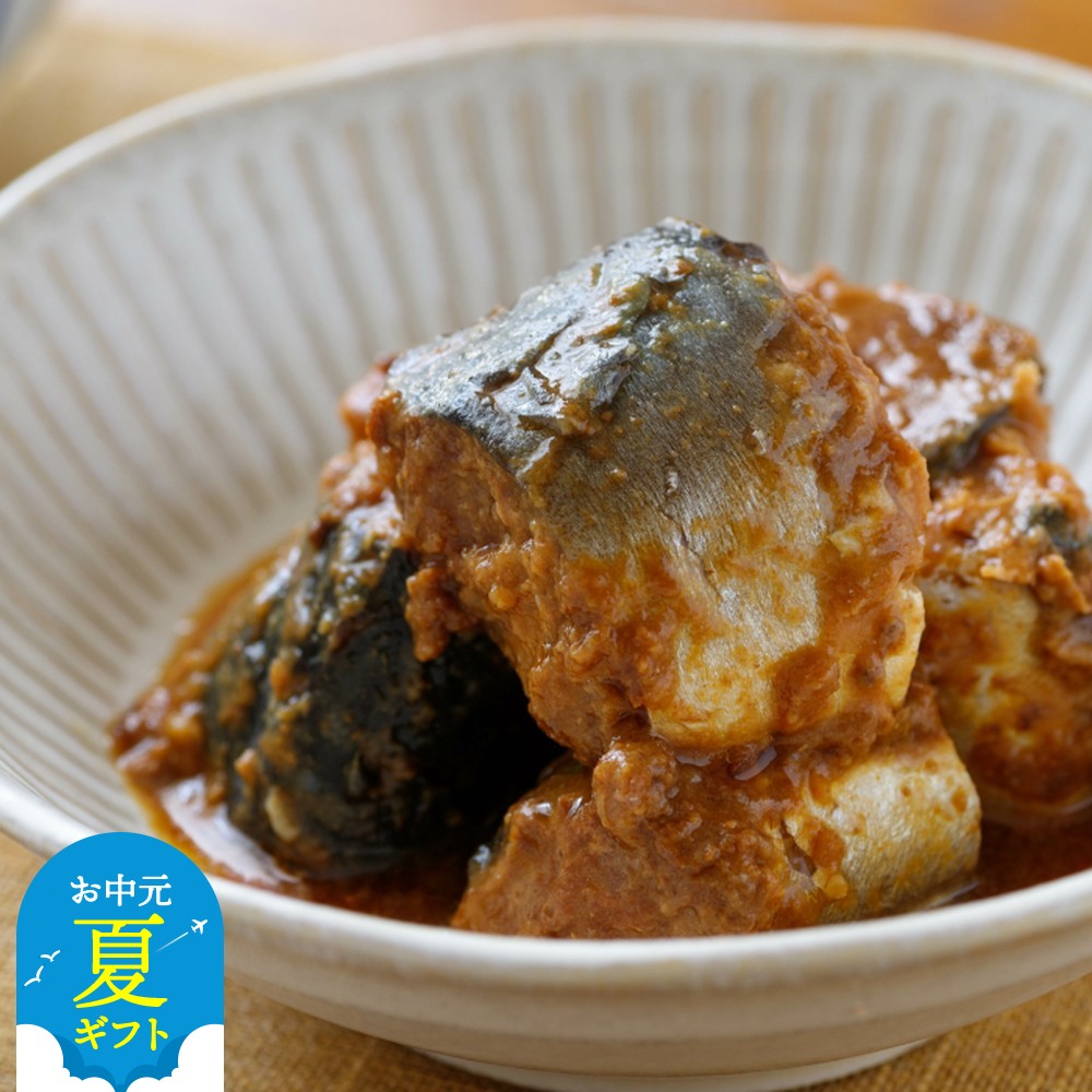 43-35 【お中元】さば味噌煮缶C(30缶)