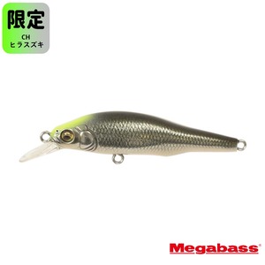 Ｘ-80 JR.SW 限定カラー CH ヒラスズキ 釣り用ルアー_OS226-0036
