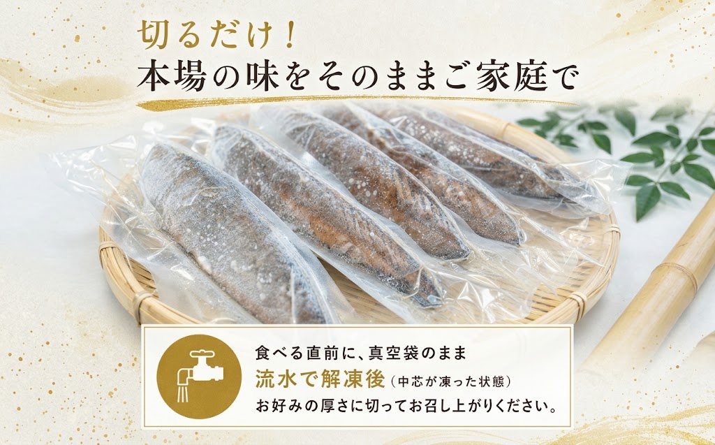 ご家庭用 本藁焼き 戻り鰹 たたき 700g (3~5節) 食べきりサイズ 鰹 カツオ かつおたたき 鰹のたたき かつおのタタキ 鰹たたき わら焼き 藁焼き 魚 さかな 海鮮 魚介類 刺身 お刺身 冷