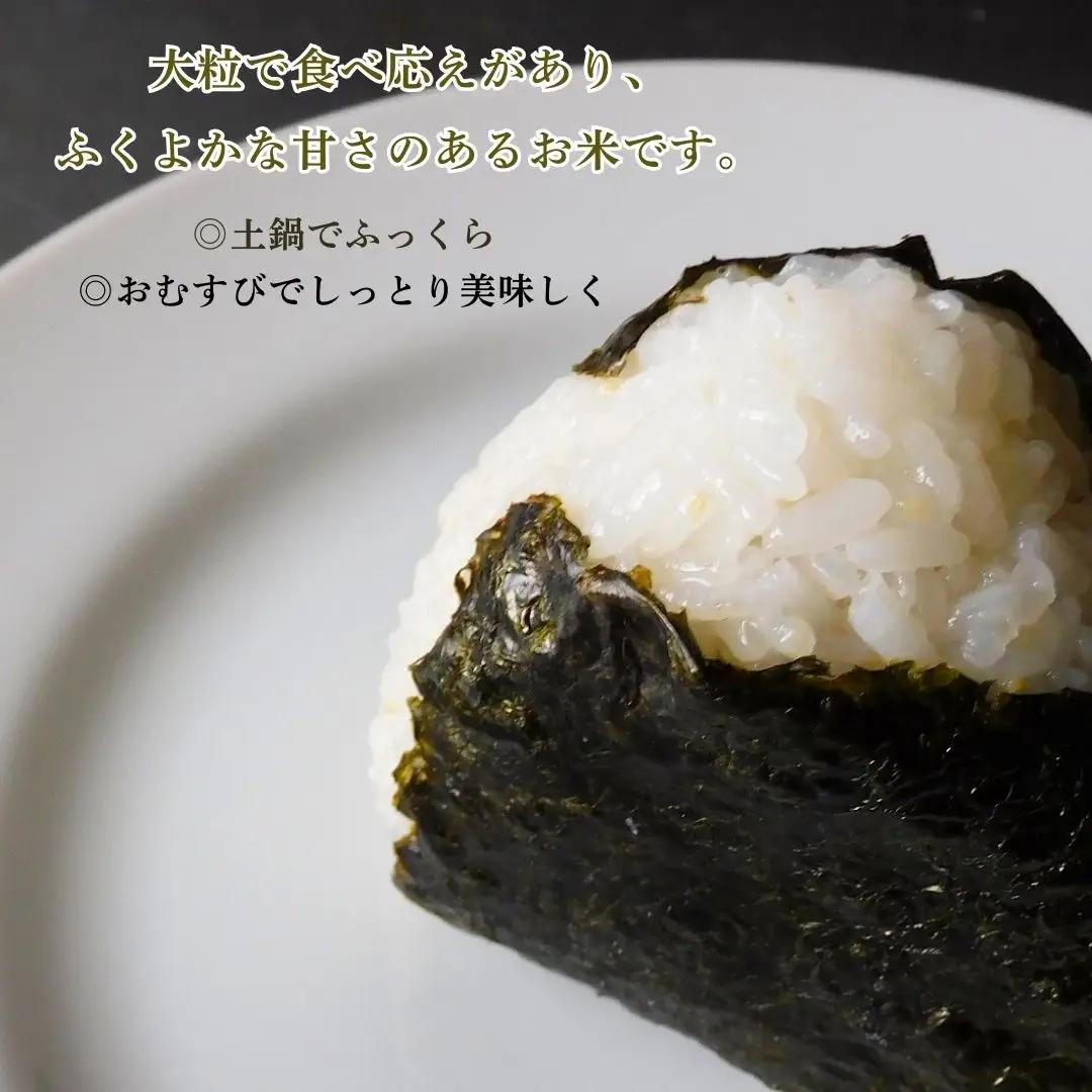 R8年産玄米 自然栽培 旭（玄米）5kg