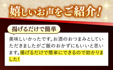 【全6回定期便】山賊からあげ（骨なし）1㎏  桂川町/山賊からあげ桂川店[ADAP004]からあげ 唐揚げ から揚げ 骨なし唐揚げ 冷凍唐揚げ 味付き唐揚げ にんにく不使用 定期便 カット済み