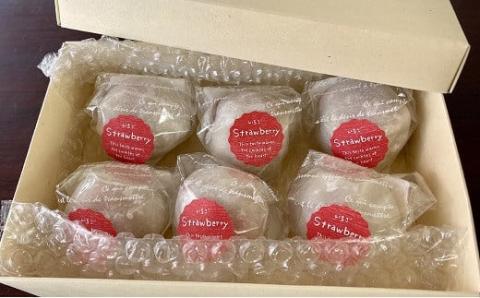 完熟いちごのいちご大福（6個入）【先行予約】