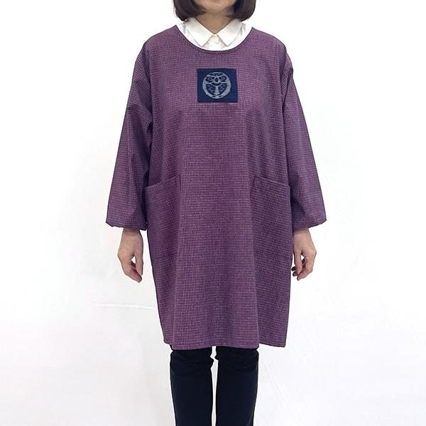 【ふるさと納税】＜選べるカラー＞久留米織 文人調割烹着 【BA060】