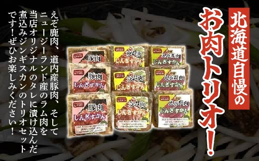 玉ねぎ、長ネギ、豆腐などと一緒に煮込んでください