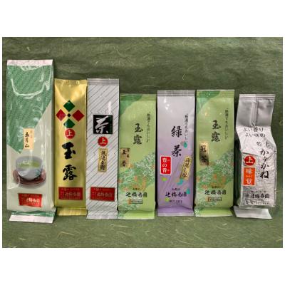 ふるさと納税 田布施町 日本茶「贅沢な!お茶お茶お茶!!」セット