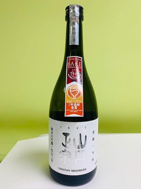 酒 日本酒 ワイングラスで美味しい日本酒アワード至高の酒セット酒 さけ 飲み物 日本酒 愛媛県松山市 愛媛県 松山市 愛媛 松山 常温