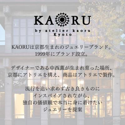 ふるさと納税 京都市 【KAORU】ミモザ ネックレス M / シルバー |  | 01