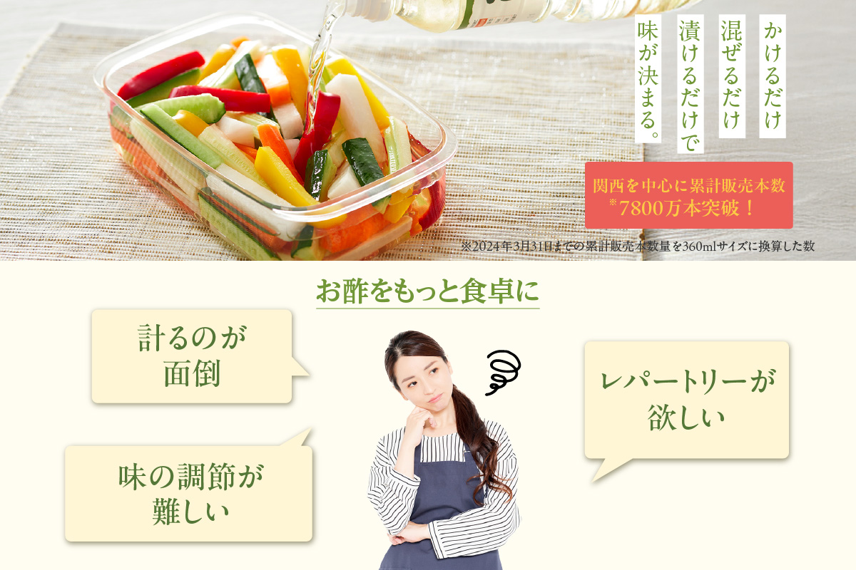 《12/22まで年内発送》【べんりで酢セット 1L×6本】 ツンとこないまろやかな酸味と甘味 簡単 便利 合わせ酢 酢の物 料理 寿司飯 お酢煮 手羽元煮 ふるさと納税 送料無料 香美町 香住 兵庫県