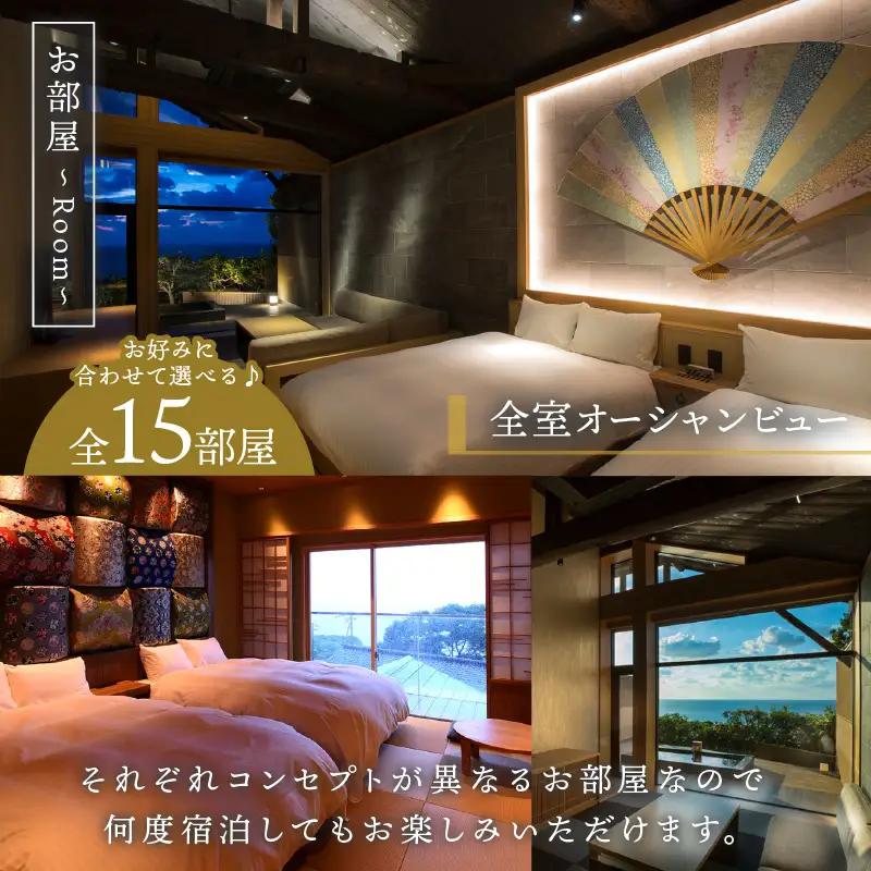 海の京都／間人温泉炭平　ご宿泊クーポン　36,000円分　京都・京丹後・温泉宿・蟹宿・間人ガニ・高級宿・チケット