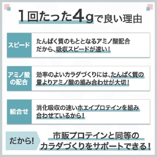 味の素(株)　アミノバイタル(R)アミノプロテイン　レモン味　30本入り