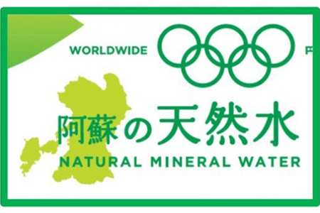 い・ろ・は・す阿蘇の天然水 2L 計12本 2L ×6本 2ケース  《7-14日以内に出荷予定(土日祝除く)》