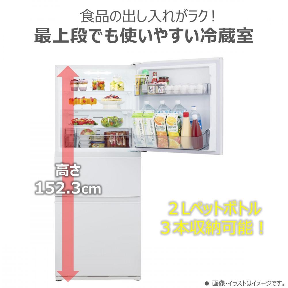 東芝　冷蔵庫【標準設置費込み】　294L　3ドア　右開き　冷凍冷蔵庫　GR-W29SC(WU)