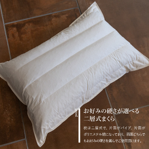 布団 【新生活応援】羽毛合い掛けふとん 枕 2点セット(シングル) 布団