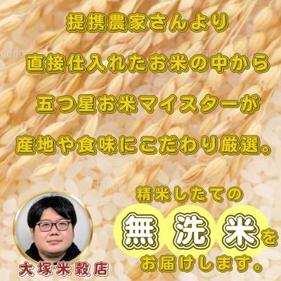 ふるさと納税 基山町 【毎月定期便】【無洗米】さがびより6kg(3kg×2袋)(基山町)全3回 |  | 02