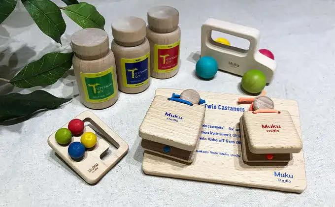 生まれてはじめて手にする木のおもちゃ! 「First Toy 4点セット」 玩具 工芸品 HNNM002