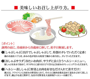 鹿児島県産黒豚しゃぶしゃぶ（ロース・バラ）しゃぶしゃぶロース1kg、しゃぶしゃぶ豚バラ1kgの計2kg！約10人分の黒豚をしゃぶしゃぶに最適な厚さにスライス、ご家庭で専門店の味をお楽しみください♪【B