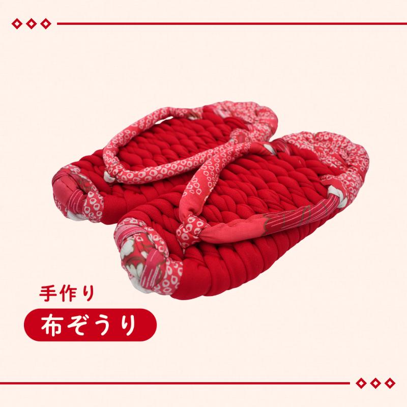 手づくりの一品もの 布草履（女性用）