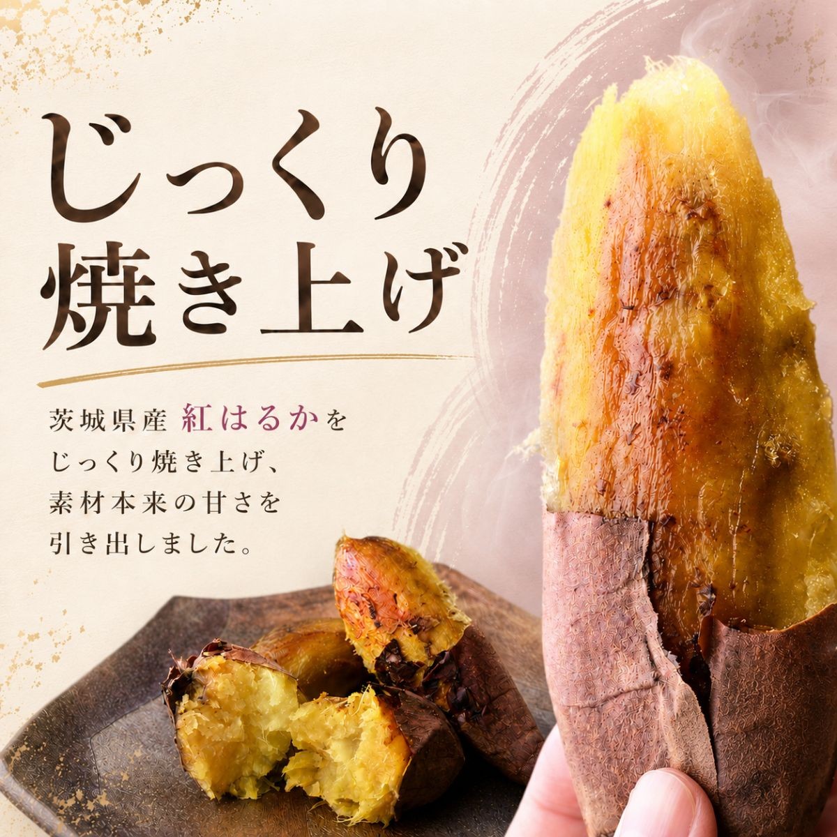焼き芋 やきいも 焼いも 焼芋 個包装 さつまいも サツマイモ お芋 芋 いも
