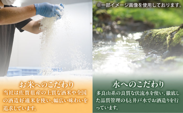 純米大吟醸 光武 1800ml / 日本酒 お酒 銘酒 地酒 / 佐賀県 / 合資会社光武酒造場 [41AGAA001]