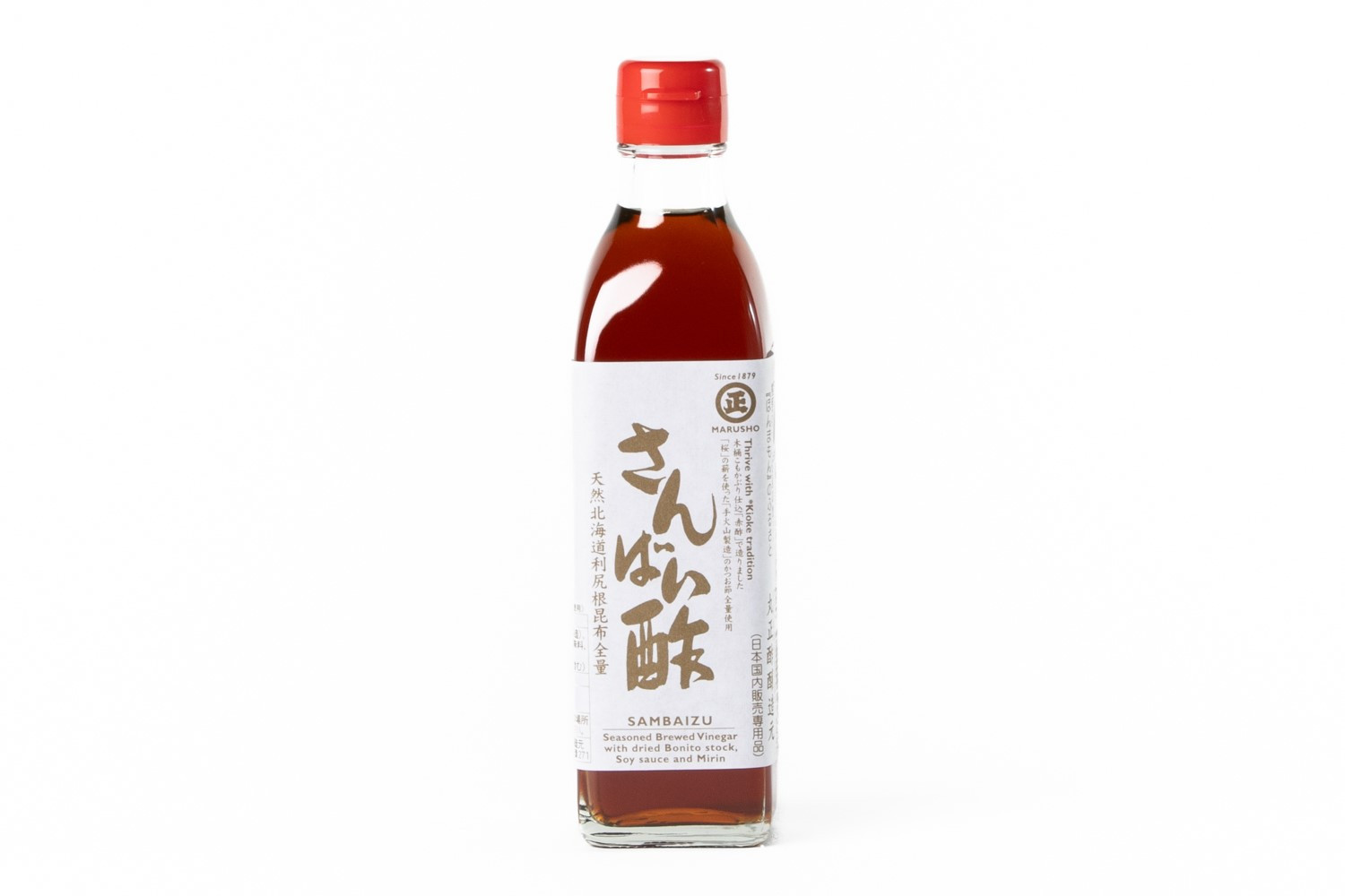 純こめ酢・さんばい酢 2本入セット［SJ10］